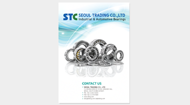 SEOUL TRADING CATALOGUE